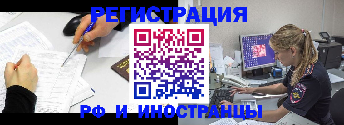 временная регистрация госуслуги в Темрюке