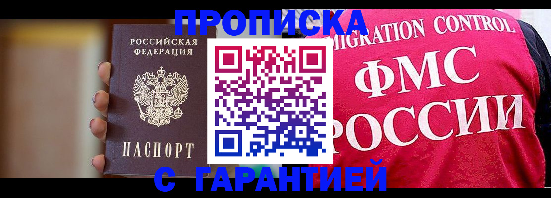 регистрация для школы в Темрюке